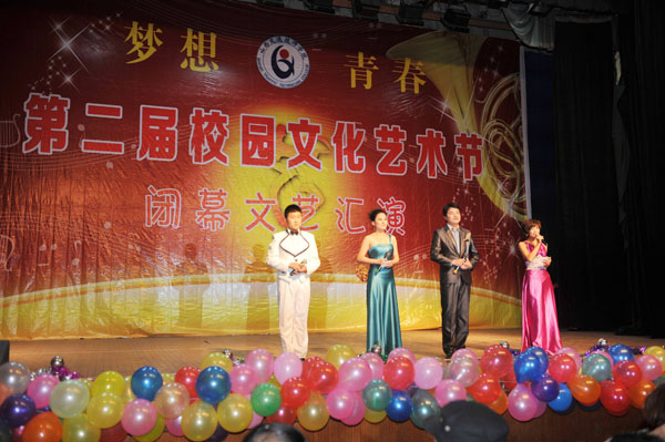 靚麗的主持人