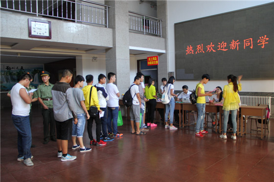 新生報到現(xiàn)場.