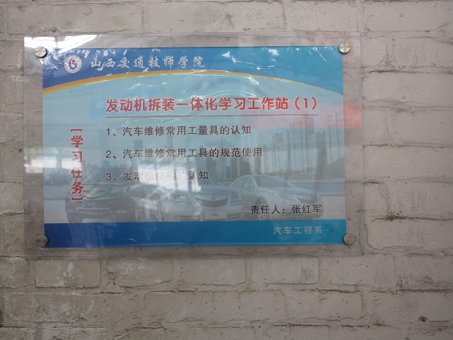 學(xué)習(xí)任務(wù)功能牌